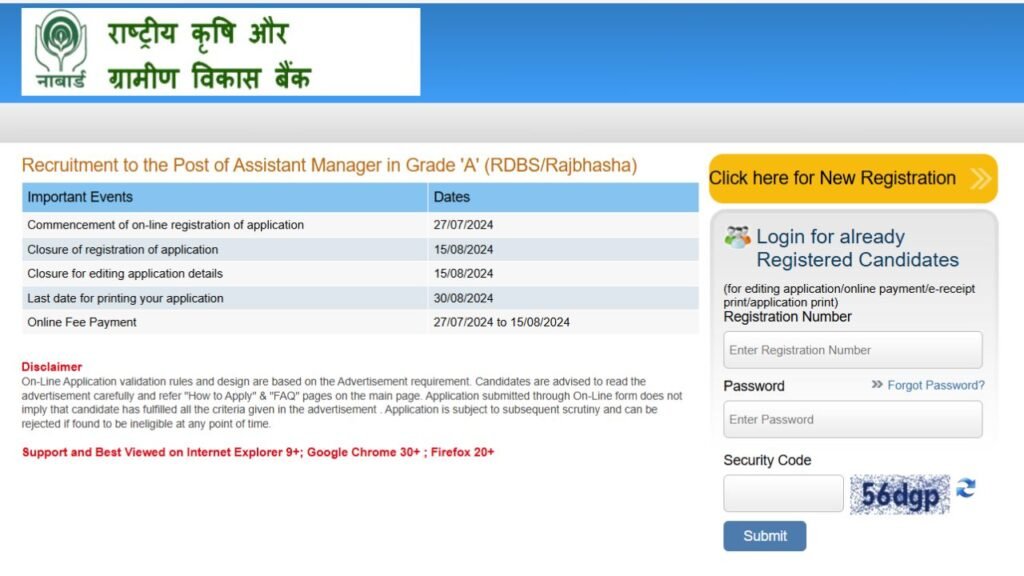 Nabard Assistant Manager Grade A Notification 