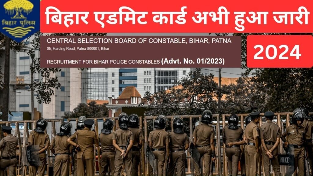 CSBC Bihar Police Constable Admit Card 2024 Release