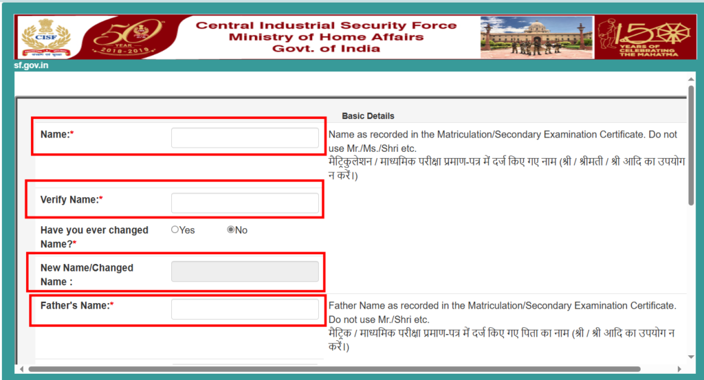 How to Apply for CISF Fireman Recruitment 2024