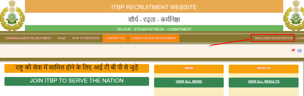 How to Apply for ITBP Constable Kitchen Services 