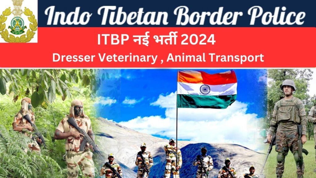 ITBP Head Constable Dresser Veterinary Recruitment 2024