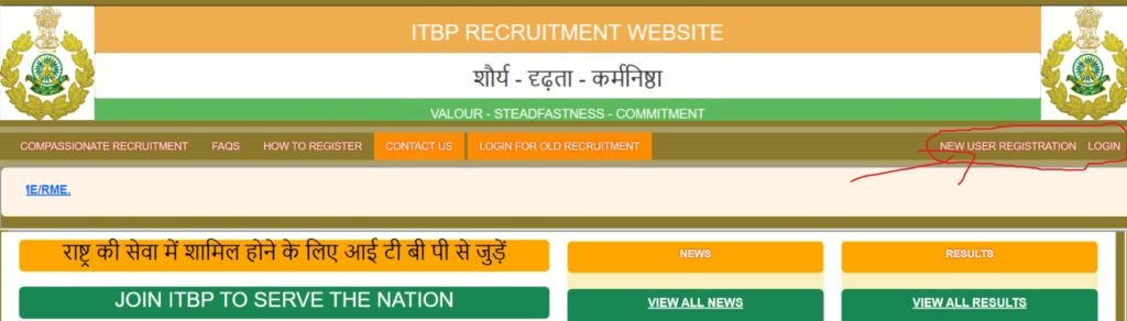 ITBP Registration fORM