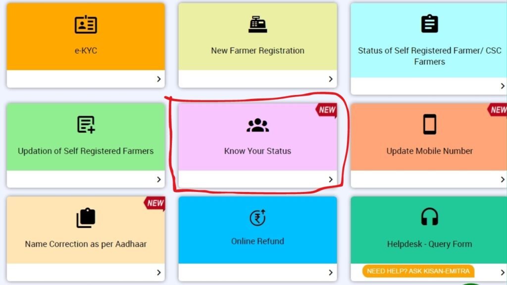 PM Kisan 18th Installment Status