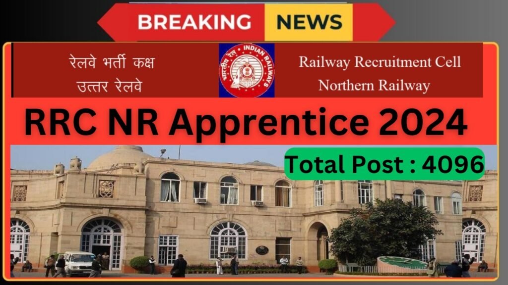 RRC NR Apprentice Recruitment 2024