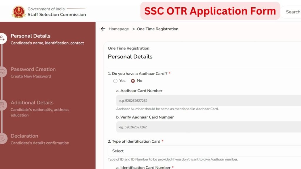 SSC OTR Application Form 2025 