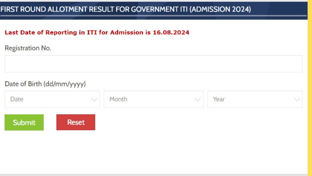 UP ITI Result