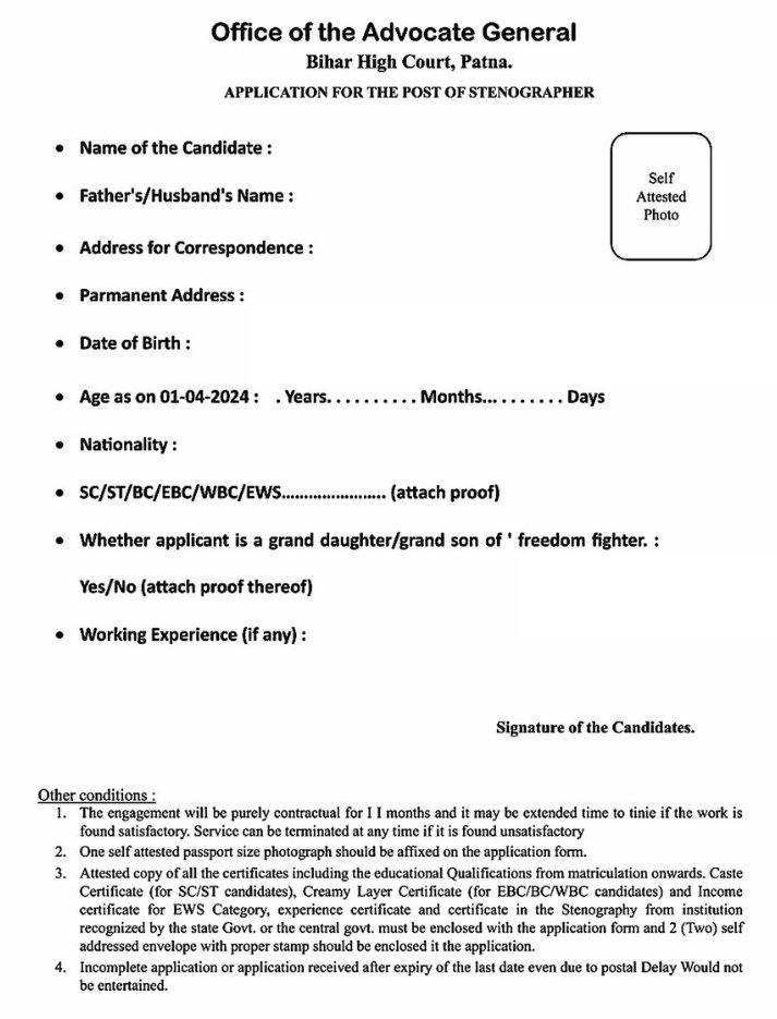 High Court Stenographer Offline Form Download