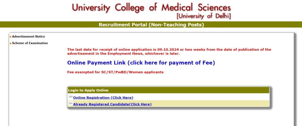 How to Apply for UCMS Junior Assistant Form 2024