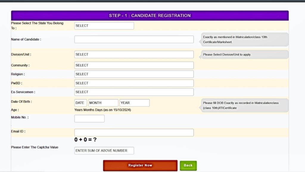 RRC Prayagraj Apprentice Online Form