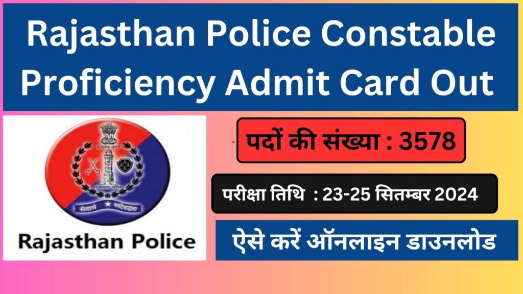 Rajasthan Police Constable Proficiency Admit Card