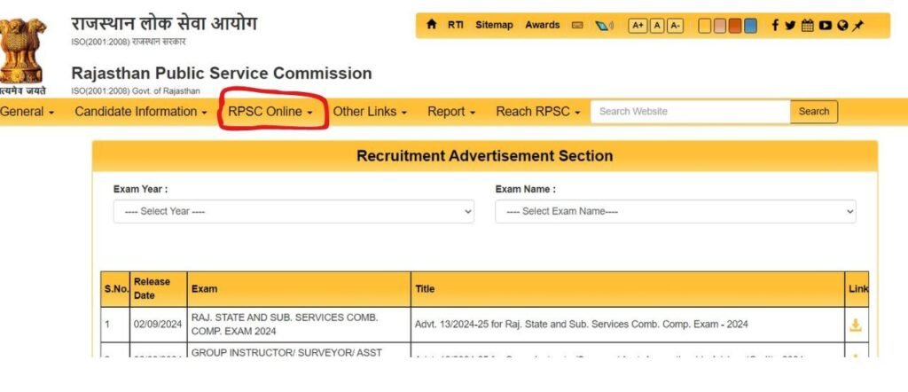 RPSC OFFICIAL WEBSITE HOME PAGE
