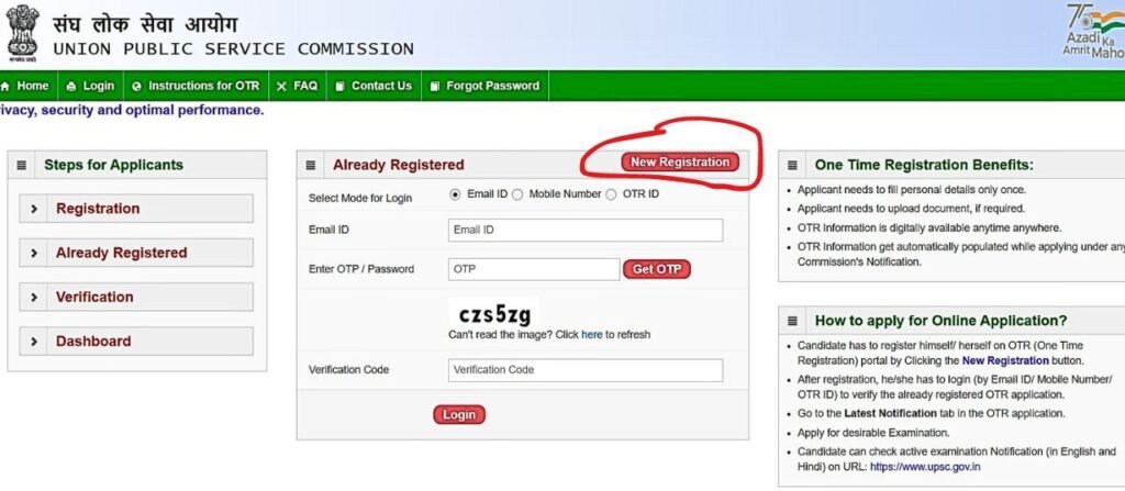 UPSC Geologist Exam 2025 New Registration