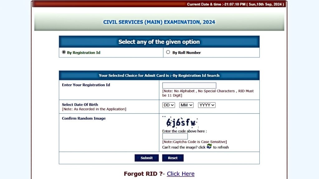 UPSC Main Admit Card 2024 Download