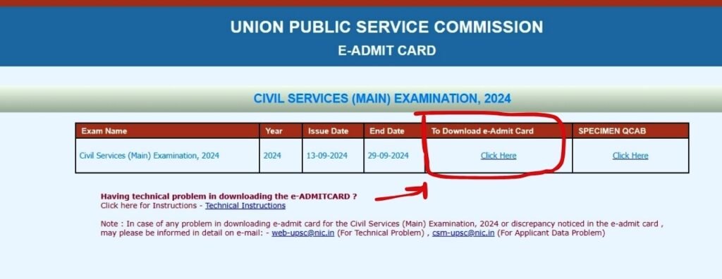 UPSC Main Admit Card Download 2024