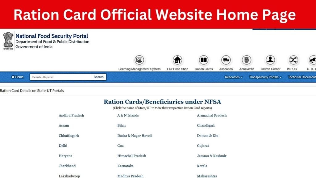 ration card official website home page