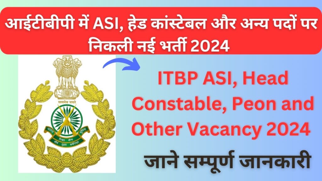 ITBP ASI, HC and Constable Recruitment 2024