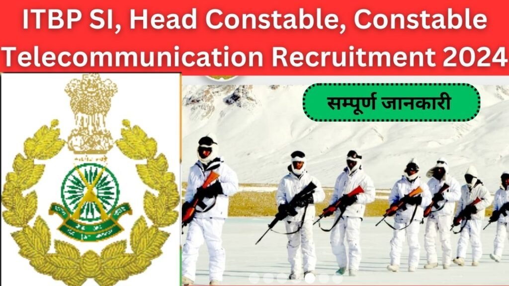 ITBP Telecommunication Notification 2024