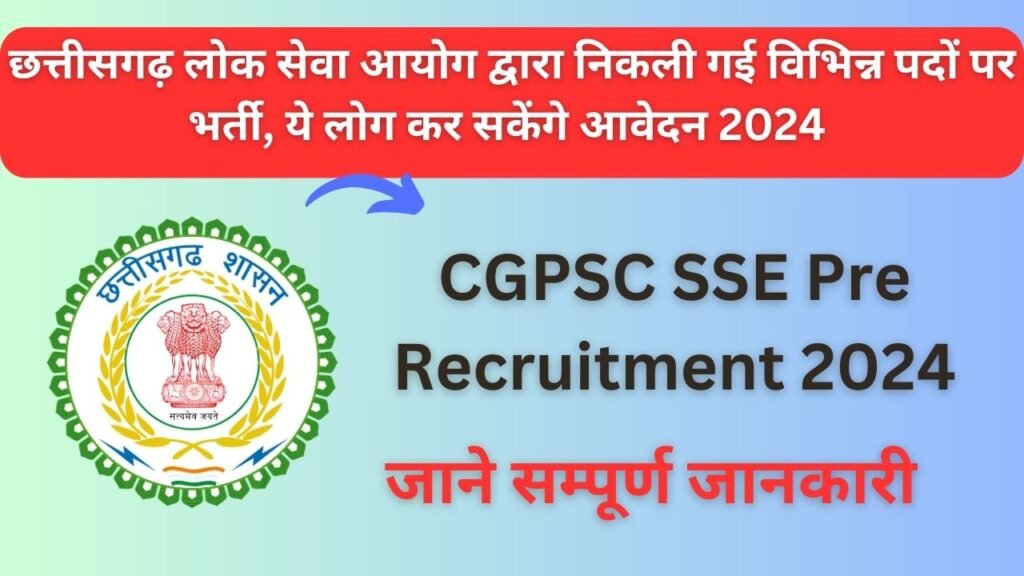 CGPSC SSE Pre Recruitment 2024