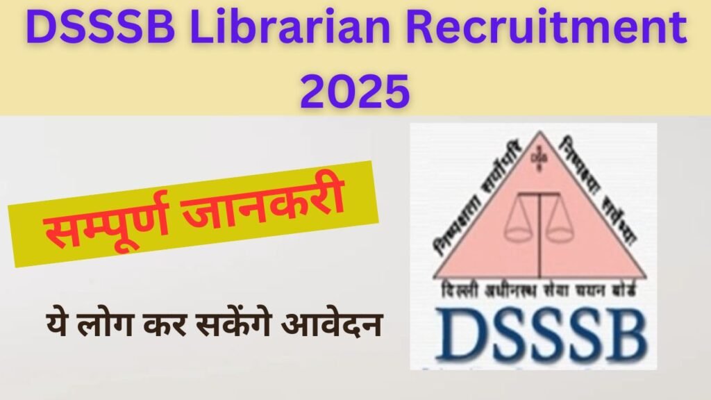DSSSB Librarian Recruitment 2024