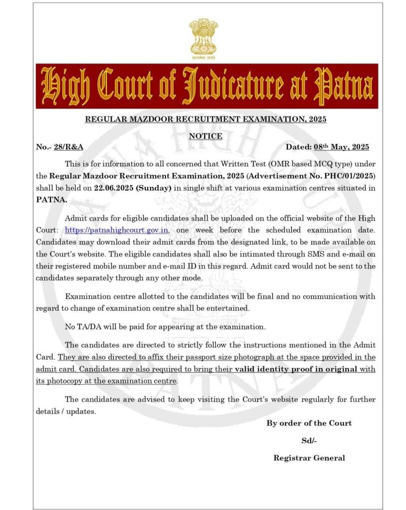 Patna High Court Regular Mazdoor notice 2025