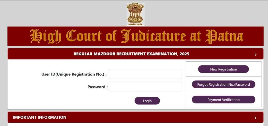 Patna High Court Regular Mazdoor Online Form 2025
