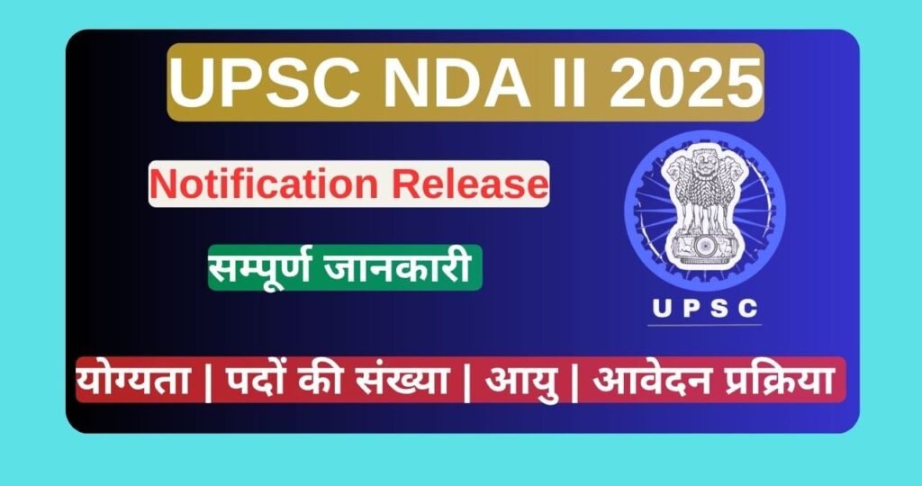 UPSC NDA II Online Form 2025