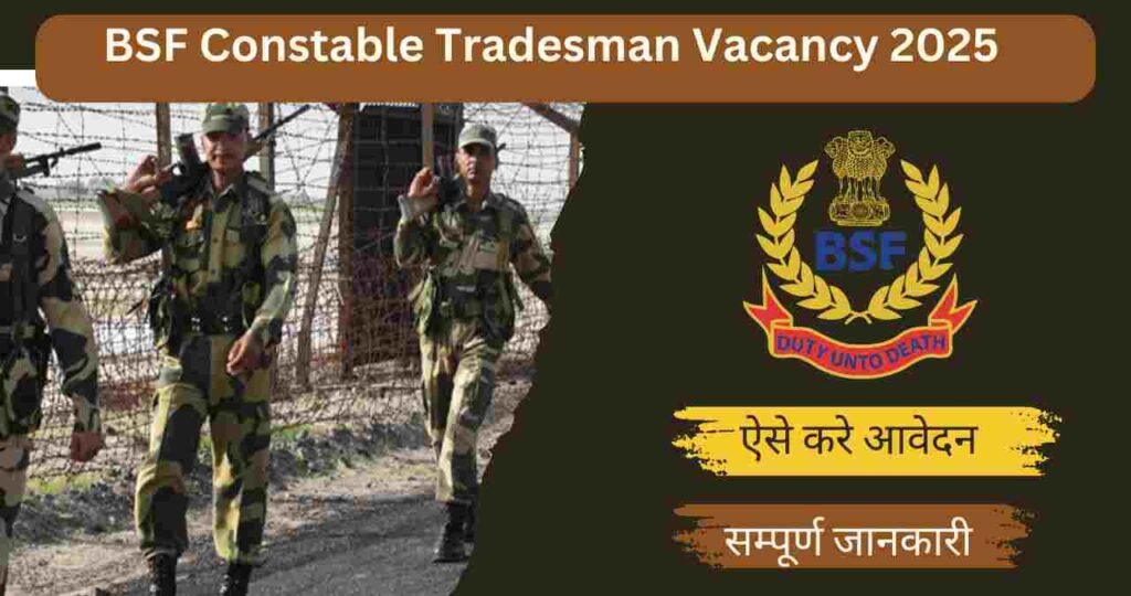 BSF Constable Tradesmen Recruitment 2025