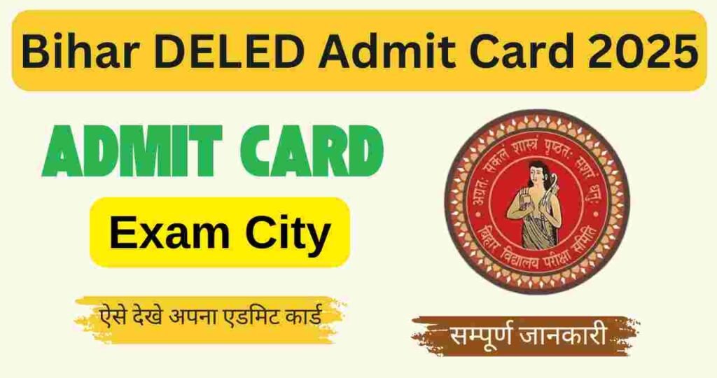 BSEB Bihar DELED Admit Card 2025 2027