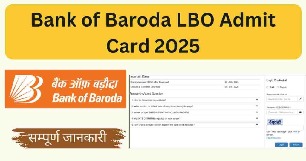 Bank of Baroda LBO Admit Card 2025