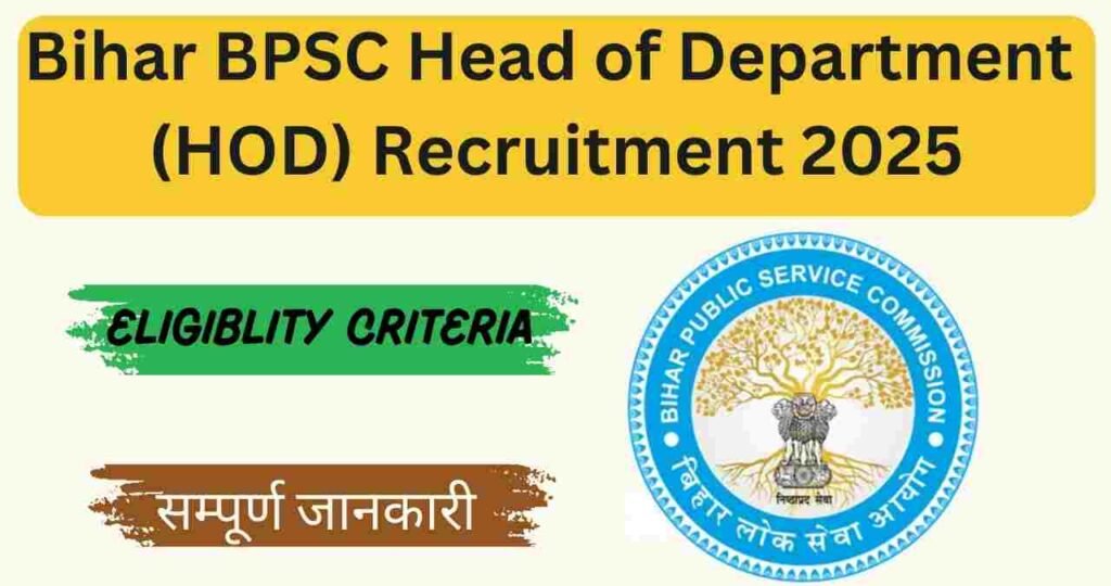 Bihar BPSC HOD Recruitment 2025